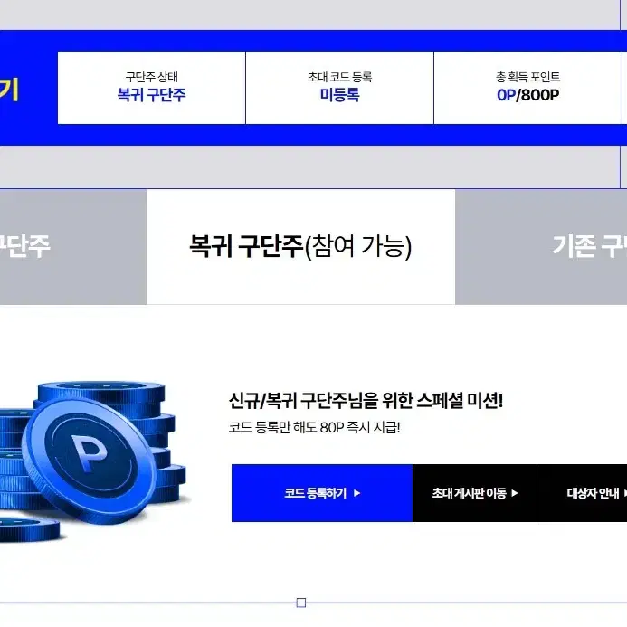 피파 점핑업 마우스패드 판매 !