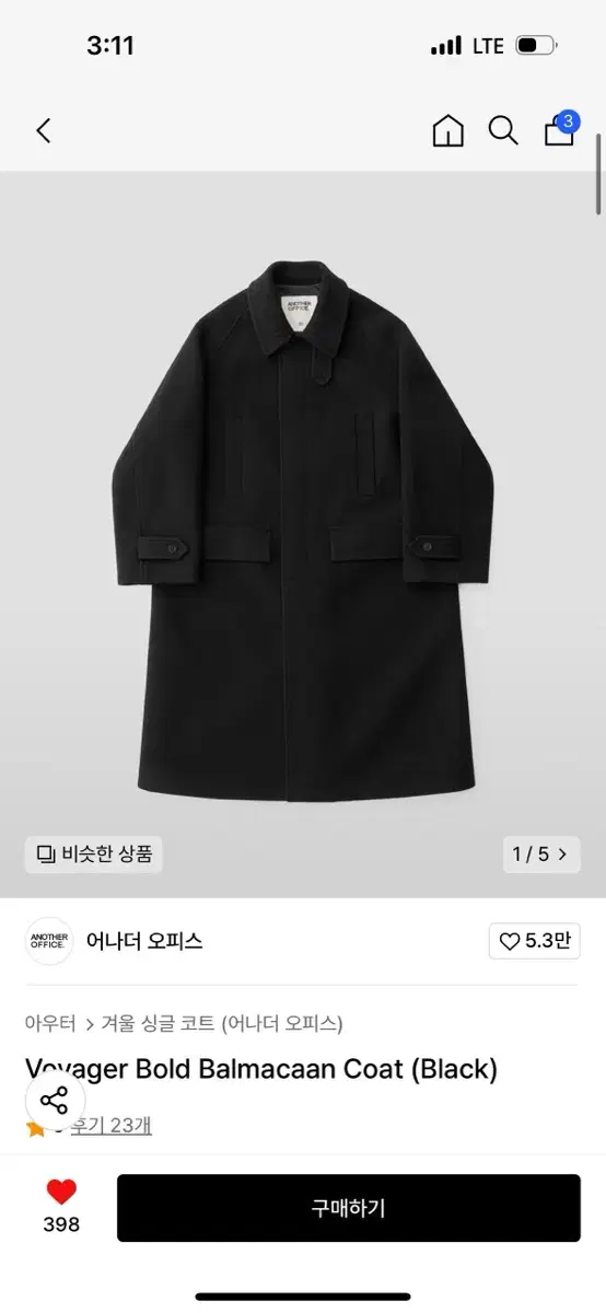 New)AnotherOffice Voyager Balmacan Coat Black 2 sizes