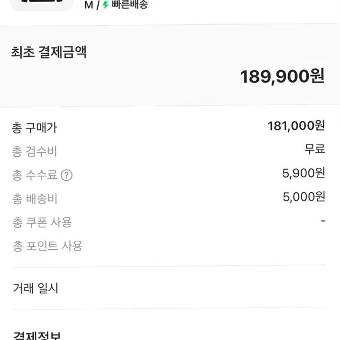 메종키츠네 더블폭스 맨투맨 m