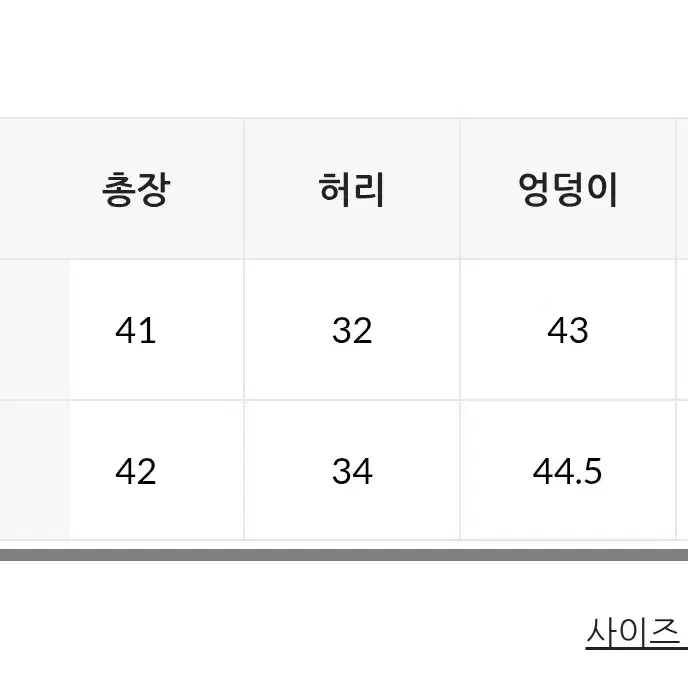 에드모어 리터 체크 울 미디스커트 #카멜, M