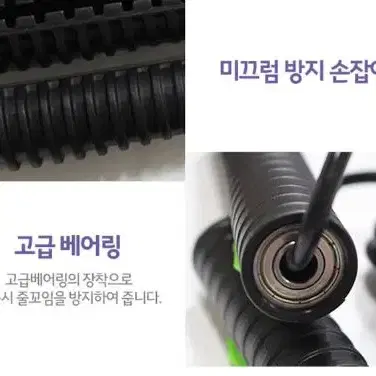 런웨이브 버튼 베어링 줄넘기 점프로프