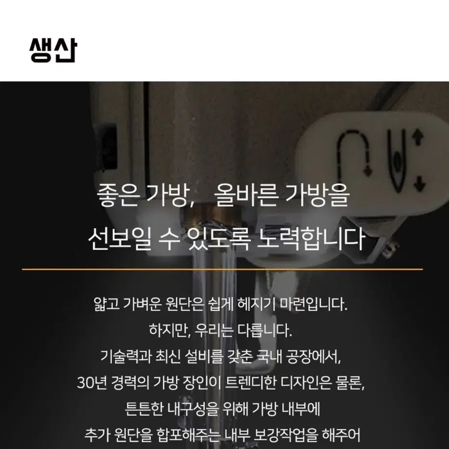 무르 보네백