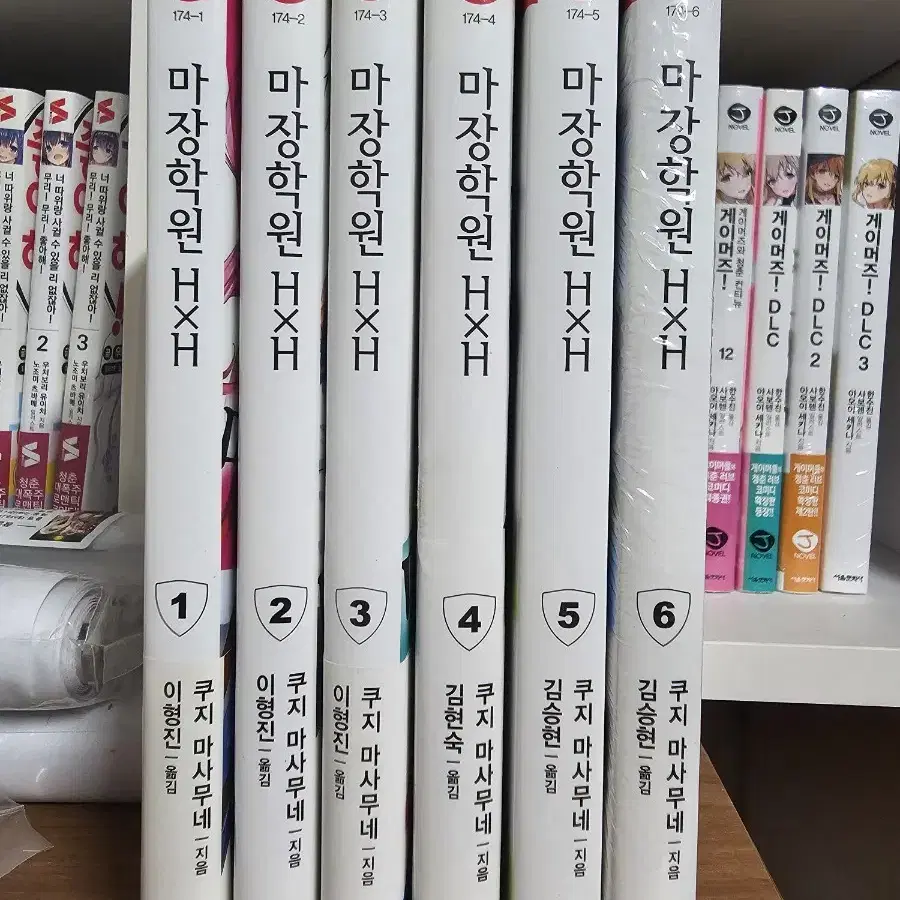 마장학원 HxH 1-6권 팝니다.