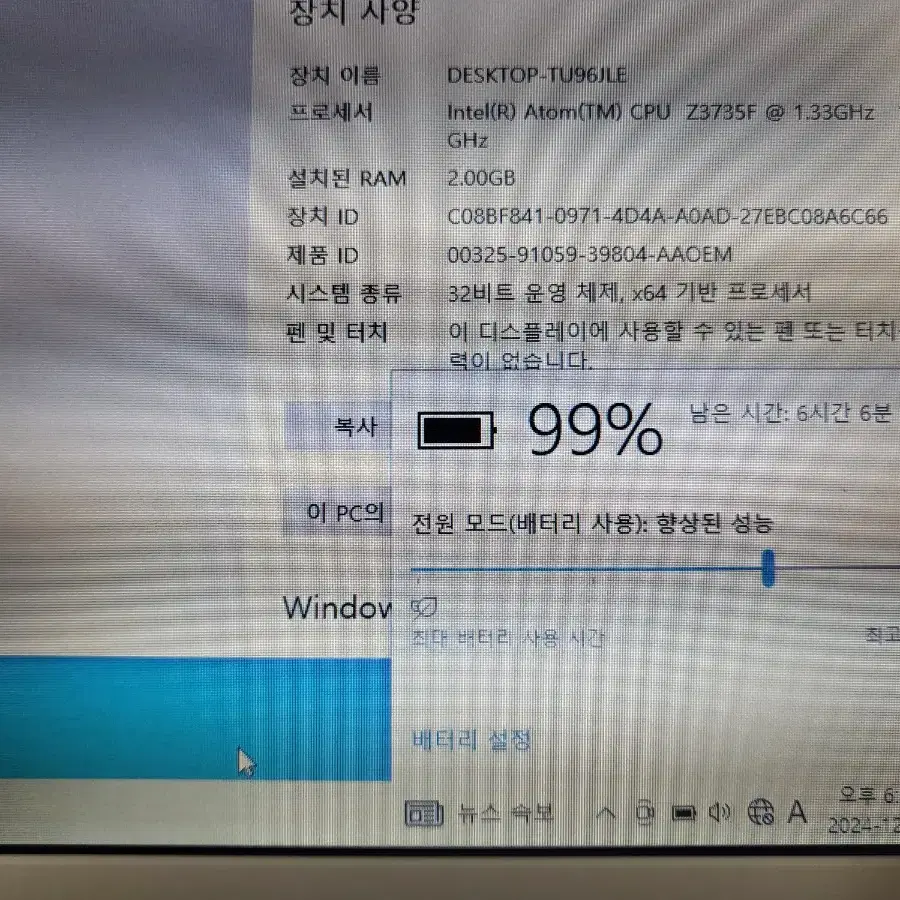 레노버 노트북 100s