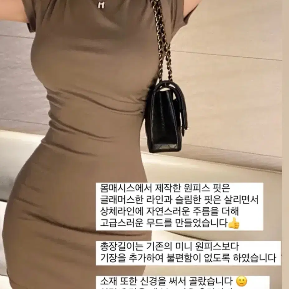 몸매시스 반폴라 원피스