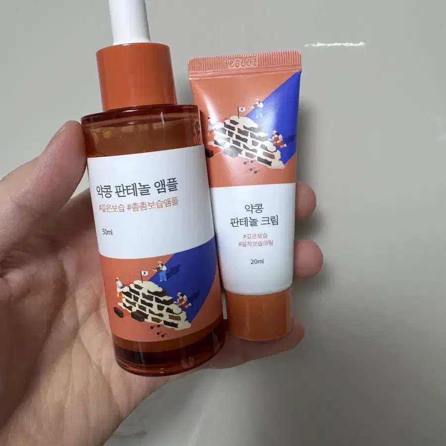 (2회 사용) [크림 무료 증정] 라운드랩 약콩 판테놀 앰플 50ml