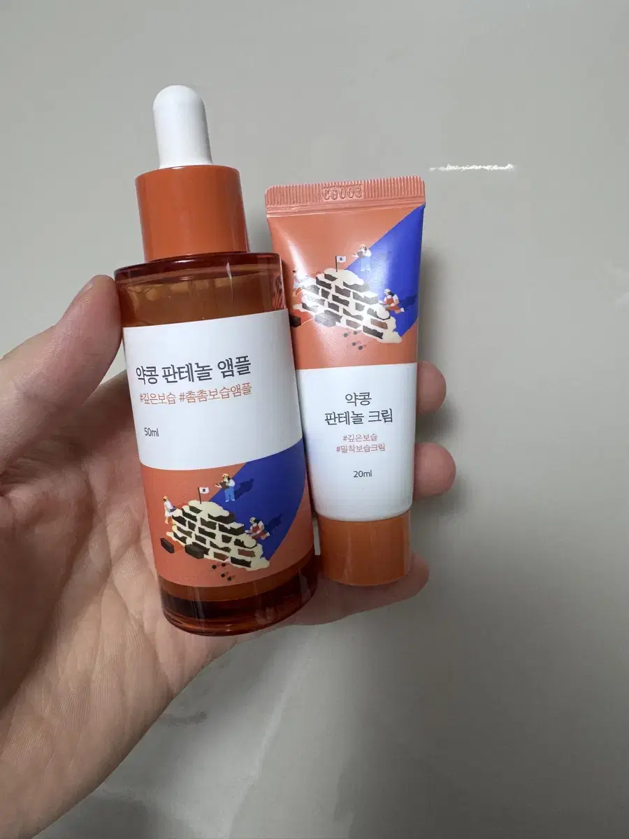 (2회 사용) [크림 무료 증정] 라운드랩 약콩 판테놀 앰플 50ml