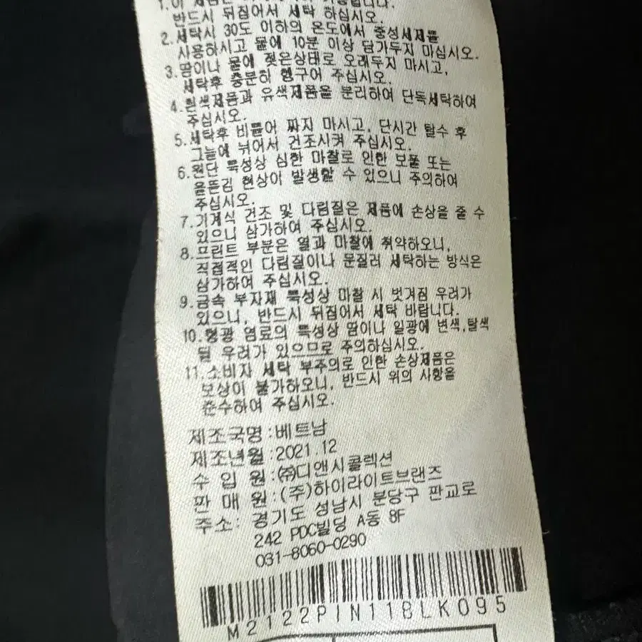 말본 여자 여름 이너 M 90