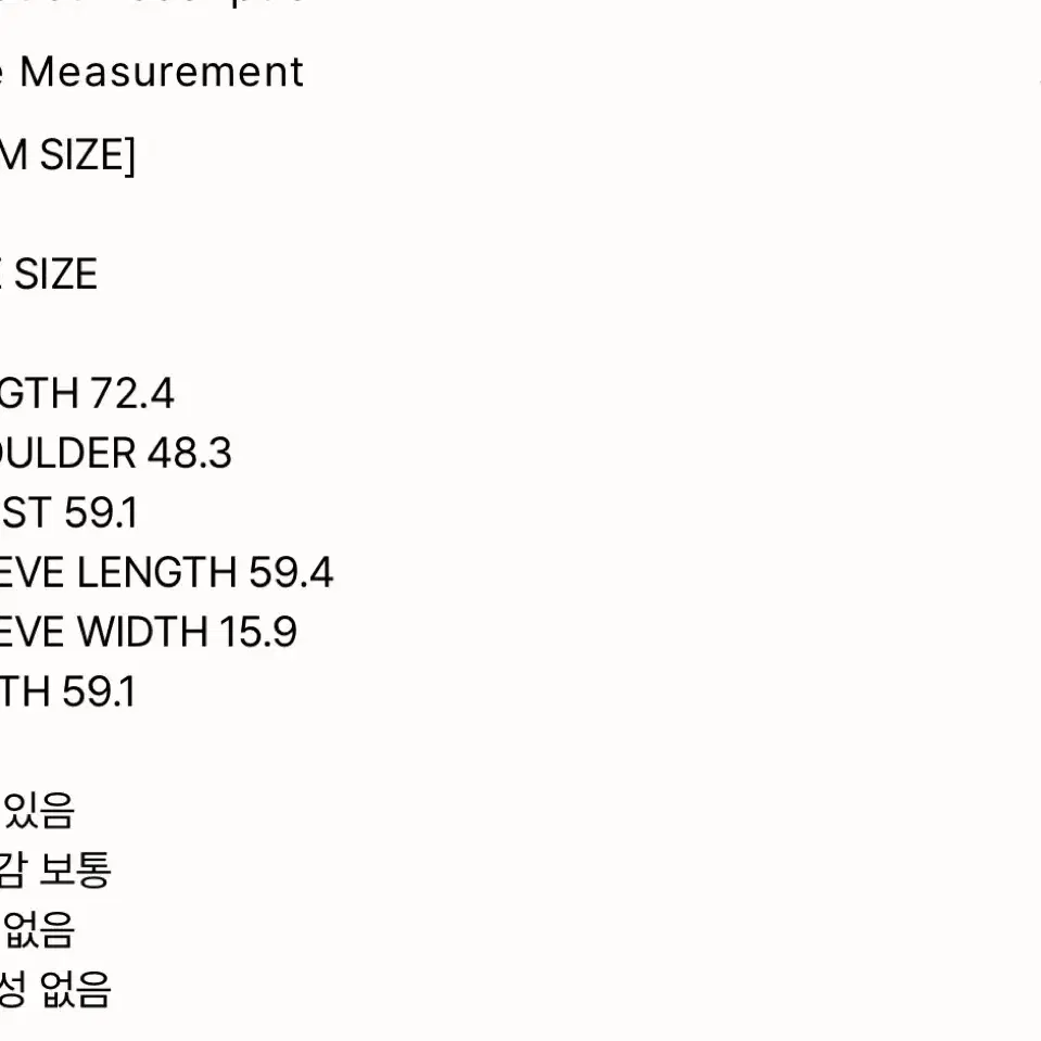 Howus 호와스 Berto jacket 베르토 재킷 브라운