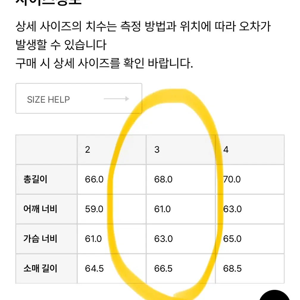 비헤비어 짐 셔츠 후드 라이트 올리브 3사이즈