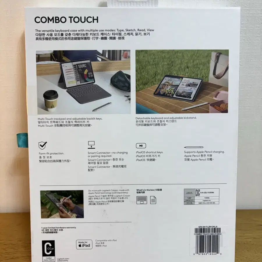 로지텍 iPad Air 11인치(M2)용 Combo Touch 콤보터치