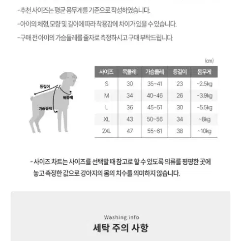 바잇미 하네스 패딩