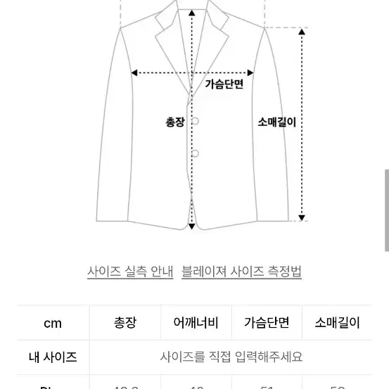 실착 1회) 틸아이다이 트위드 자켓