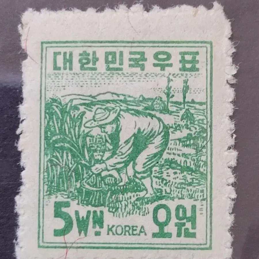 1948년  원화 보통우표  '농부'