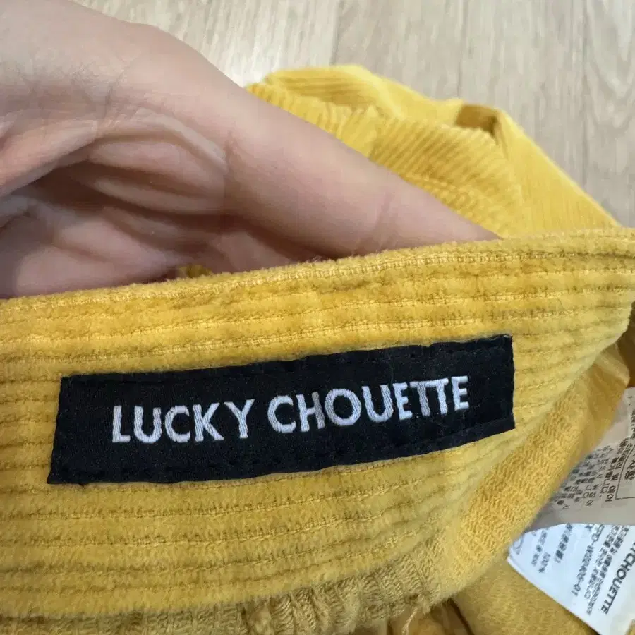 Lucky chouette 한소희 럭키슈에뜨 골덴바지