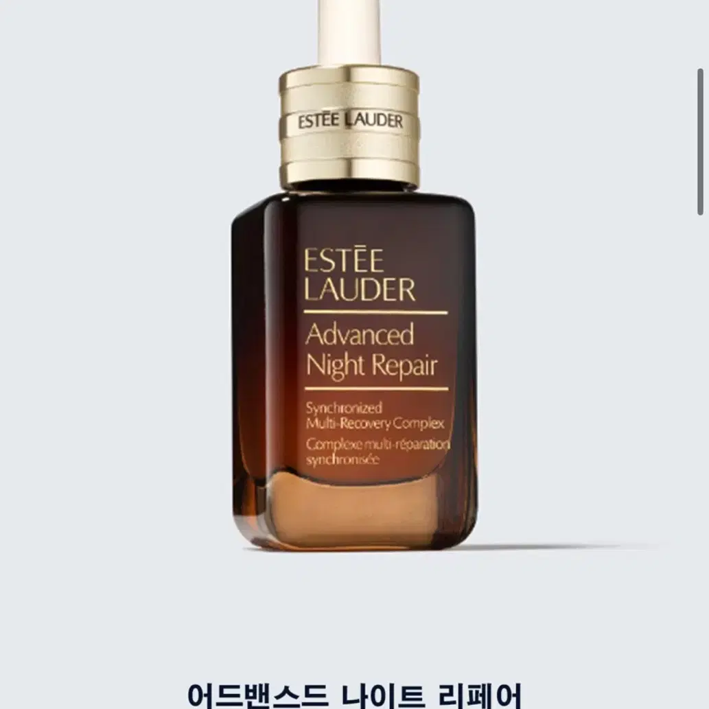 [새상품] 에스티로더 갈색병 어드밴스드 나이트 리페어  100ml 7세대