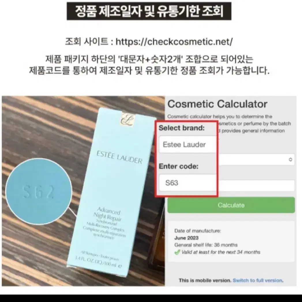 [새상품] 에스티로더 갈색병 어드밴스드 나이트 리페어  100ml 7세대