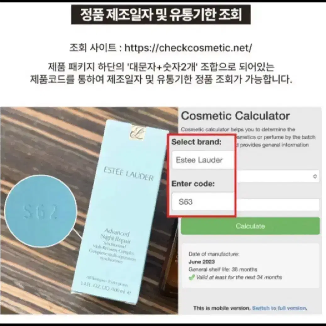 [새상품] 에스티로더 갈색병 어드밴스드 나이트리페어 100ml 7세대