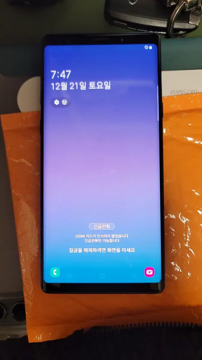 갤럭시 노트9 512기가