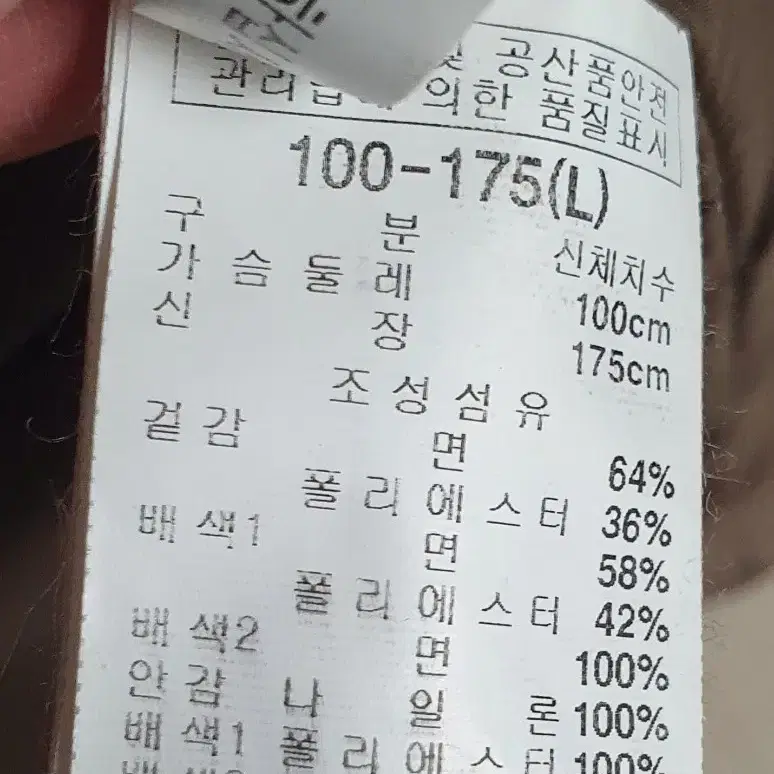 써스데이아일랜드, 노르딕 덕다운