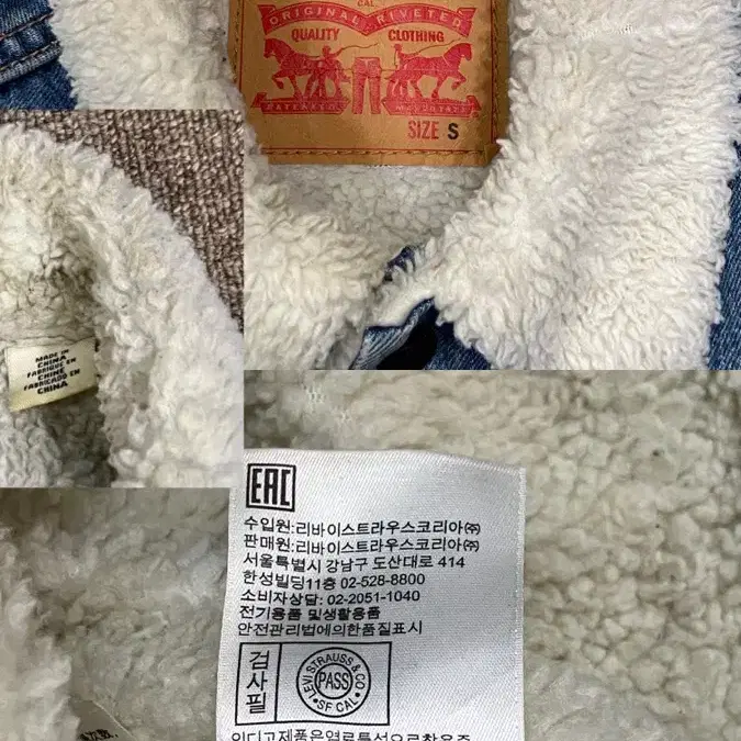 (S) Levi's  리바이스 쉐르파 자켓