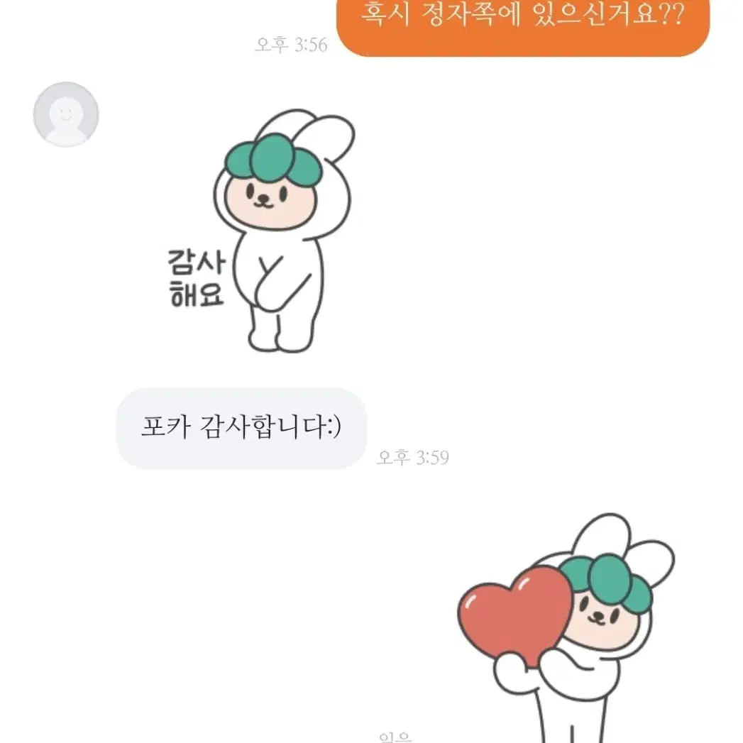 상품 후기 번장+당근