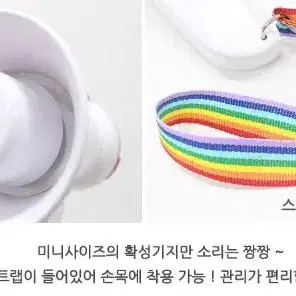 미니 메가폰 확성기 메가폰 고성능