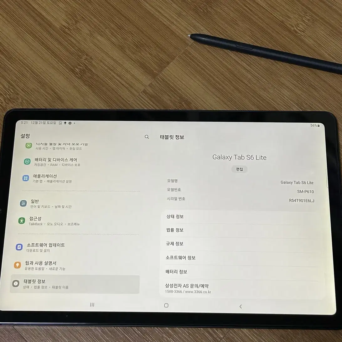 갤럭시탭  s6lite 64기가(펜포함)