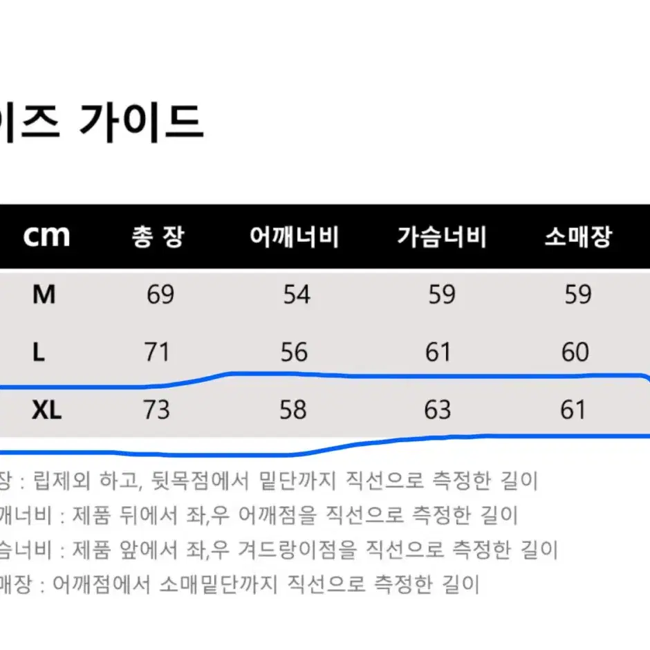 [새제품 XL] 알렉스앤에이든 맨투맨 - 카키