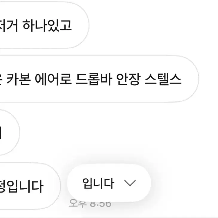 콘스탄틴 디스페랄 2020 핑크민트 판\대