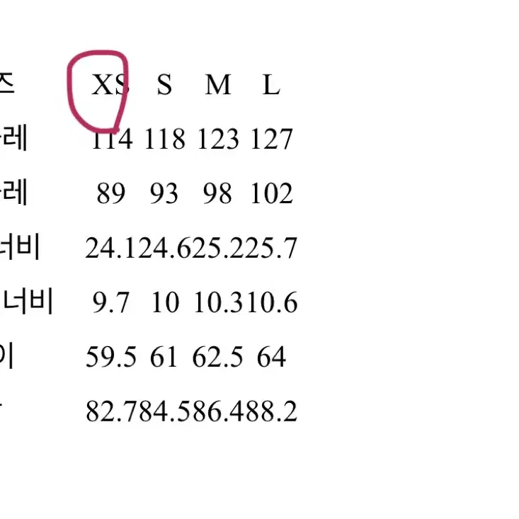 에잇세컨즈 블랙 퀼팅 패딩 자켓 XS_실사첨부