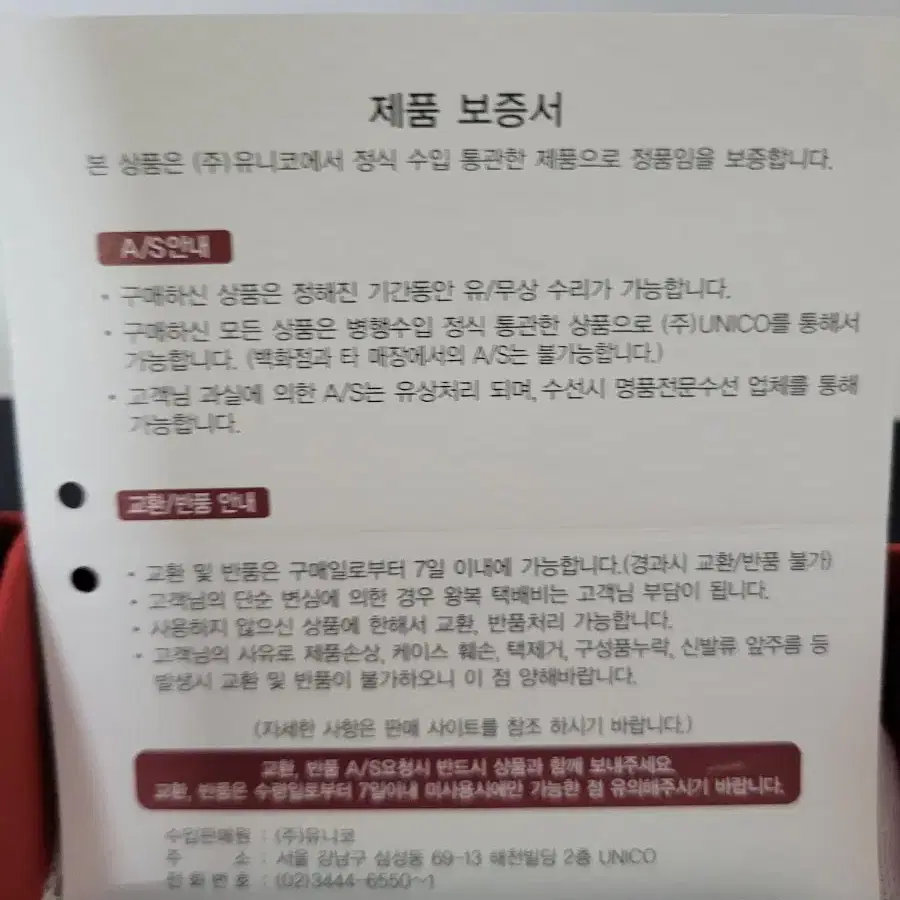 발렌티노가라바니 카드지갑