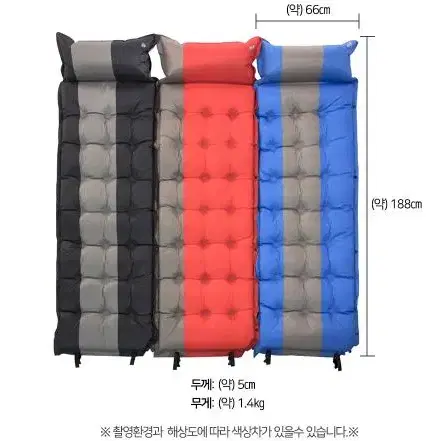 에어매트 21홀 188X66X5 자충매트 Air Mat 캠핑매트