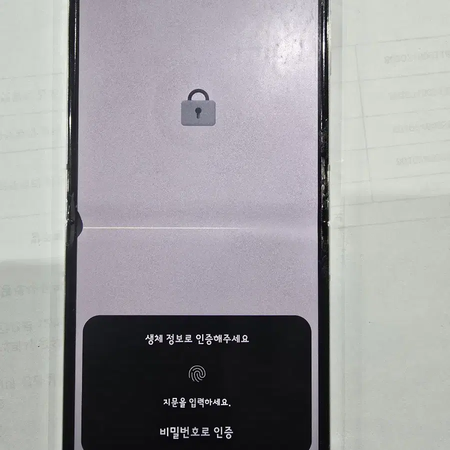 갤럭시 z플립 5 256G 판매