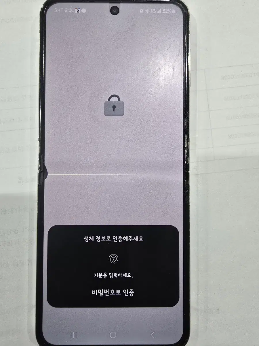 갤럭시 z플립 5 256G 판매