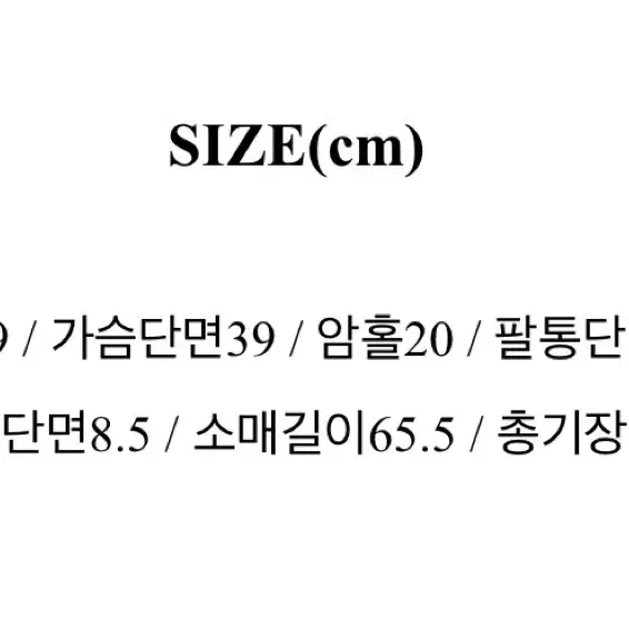 프롬데이원 케이블 꽈배기 크롭 니트