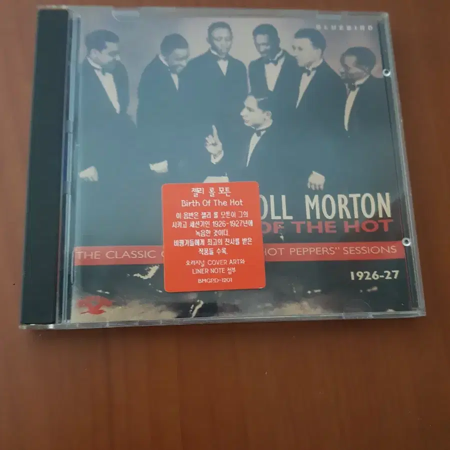 JazzCD Jelly Roll Morton 딕시랜드재즈씨디 시디 빅밴드