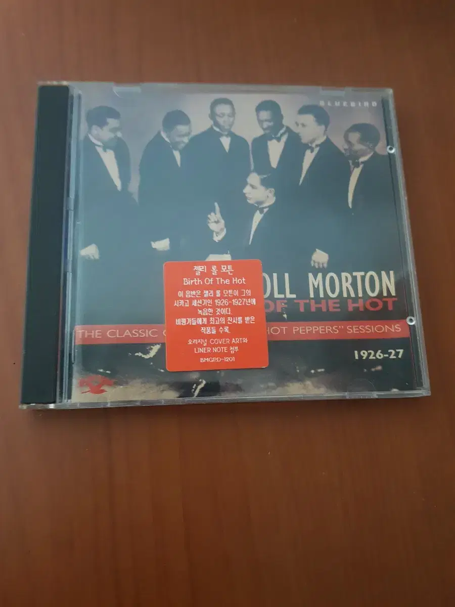 JazzCD Jelly Roll Morton 딕시랜드재즈씨디 시디 빅밴드