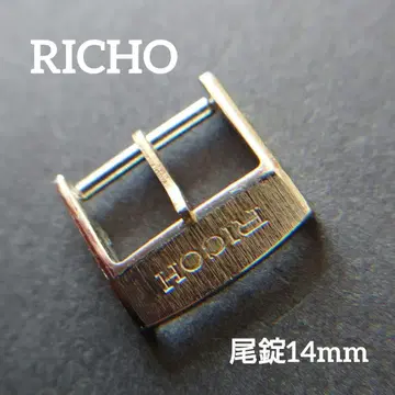 당시 RICOH 정품 비죠 14mm 리코 앤티크 시계 버클