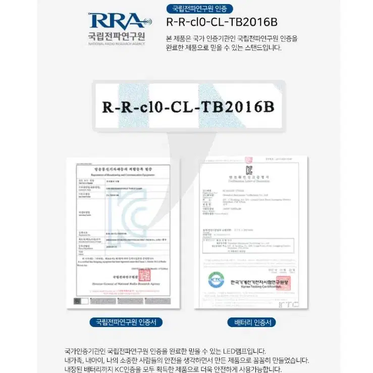 아이스크림 LED 클립 램프 스탠드 독서실 자취방 침태  색상선택해주세요