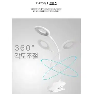 아이스크림 LED 클립 램프 스탠드 독서실 자취방 침태  색상선택해주세요