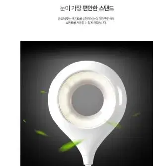 아이스크림 LED 클립 램프 스탠드 독서실 자취방 침태  색상선택해주세요