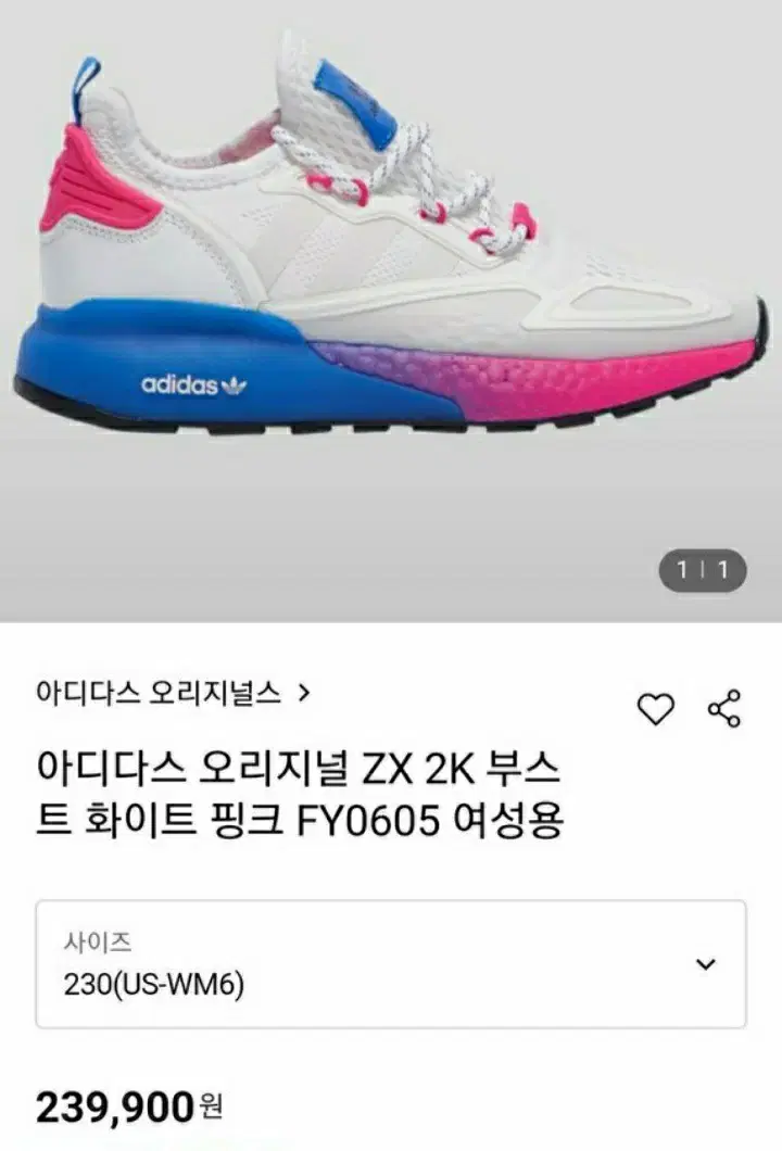 adidas아디다스 여성용 ZX 2K 부스터 화이트핑크 정품 사이즈245