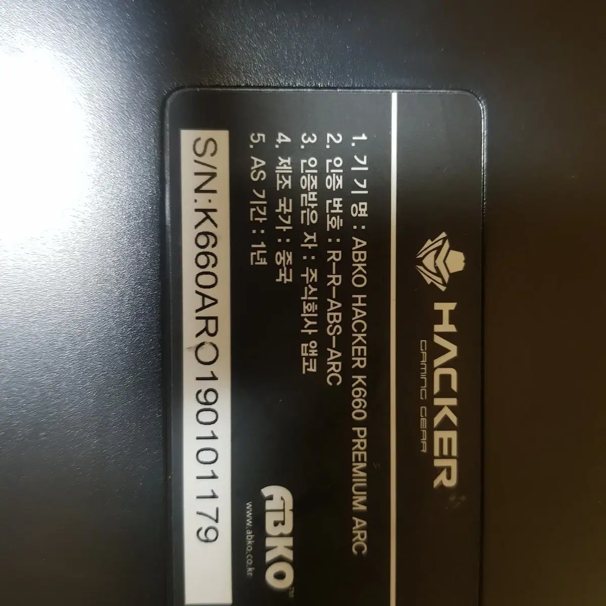 앱코 K660 프리미엄 ARC 키보드랑 로지텍 G102C 마우스 팝니다.