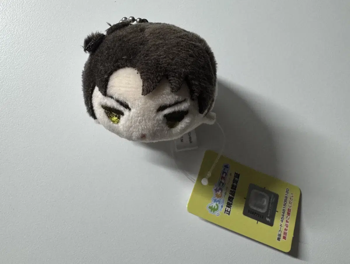 Haikyuu Ushijima Mini Mochimasu