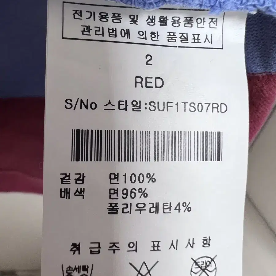 스위치 박스 긴팔티 남녀공용