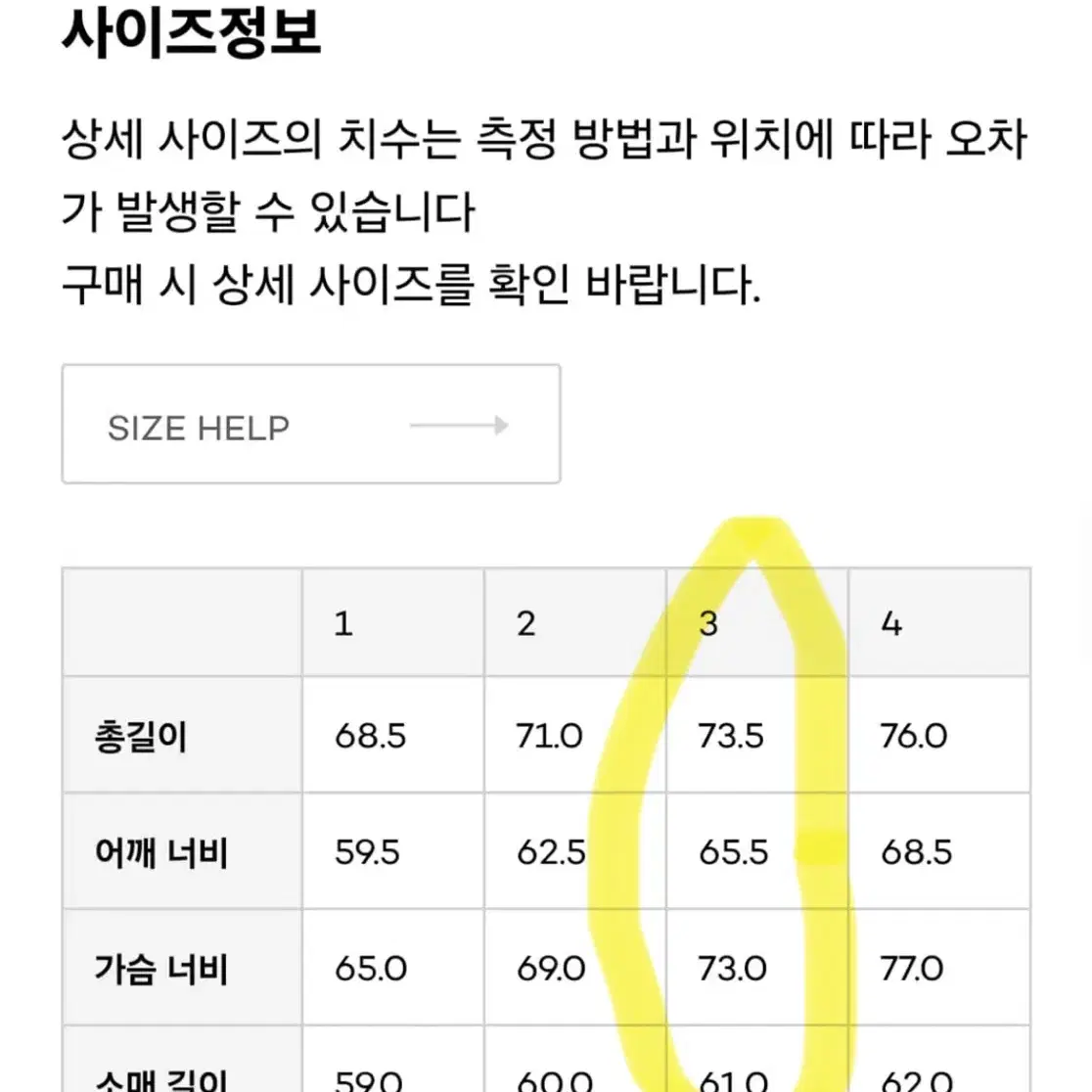 포터리 러스틱 푸퍼 패딩 3사이즈 블랙