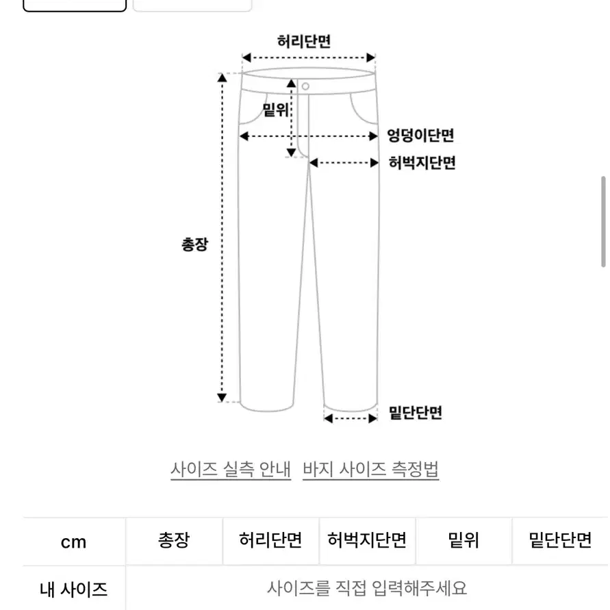 어낫띵 헤비 테리 벌룬 스웻 팬츠