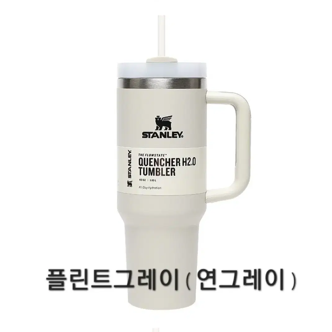 새상품) 1.18L 대용량텀블러