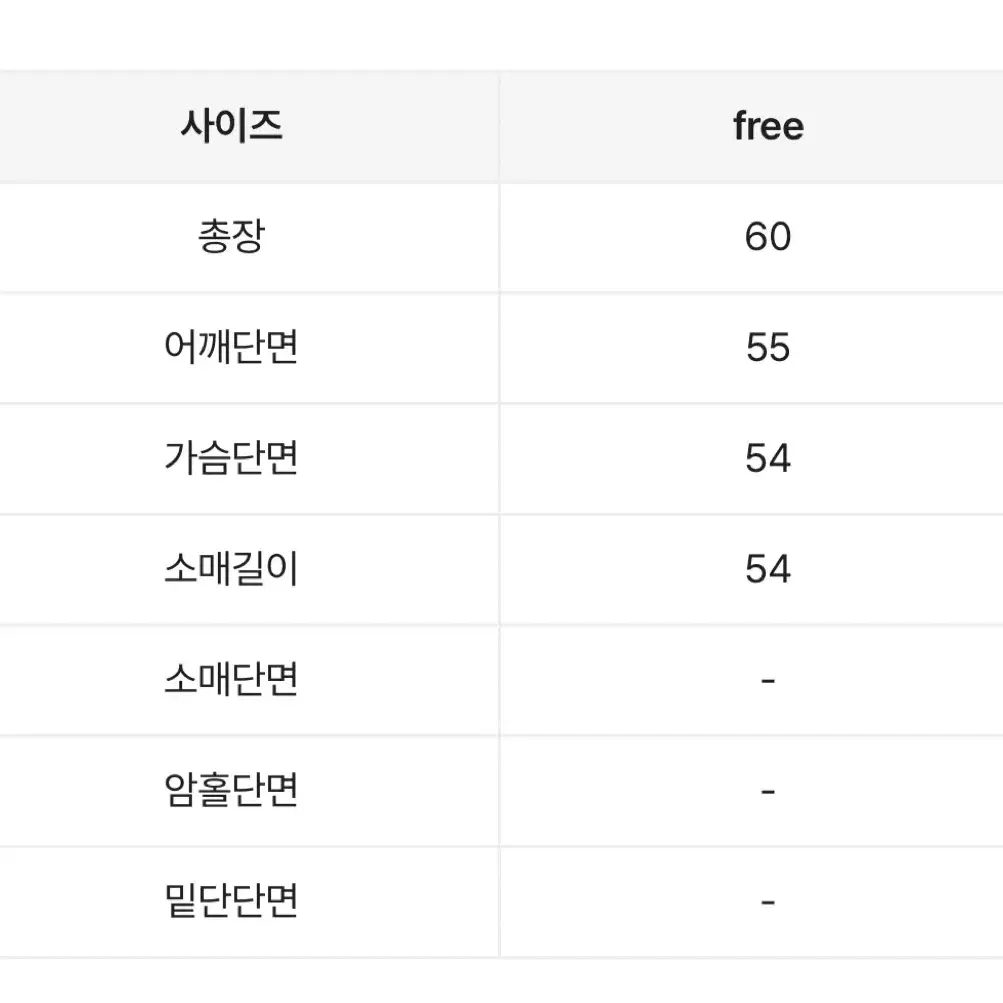 울 뽀글이 후드 자켓